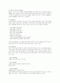 KTF의 CSM (고객 만족 경영) 분석 8페이지