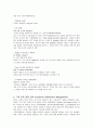 KTF의 CSM (고객 만족 경영) 분석 9페이지
