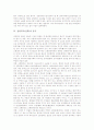 전라북도(전북)의 도시와 자연환경, 전라북도(전북)의 라디오방송, 전라북도(전북)의 동각, 전북지역(전북)의 일자리창출과 경제발전, 전라북도(전북)의 테마관광활성화, 전라북도(전북)의 전략산업육성전략 분석 7페이지