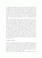 [물 부족][물 사용량][물 분쟁][물 문제][물 절약]세계 물 부족 현상, 세계 물 사용량, 세계 물 분쟁 사례, 물 문제의 현황과 과제, 물 절약 대책의 주요 내용 심층 분석(물 부족, 물 사용량, 물 분쟁, 물 문제) 3페이지
