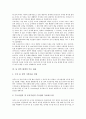 [물 부족][물 사용량][물 분쟁][물 문제][물 절약]세계 물 부족 현상, 세계 물 사용량, 세계 물 분쟁 사례, 물 문제의 현황과 과제, 물 절약 대책의 주요 내용 심층 분석(물 부족, 물 사용량, 물 분쟁, 물 문제) 7페이지