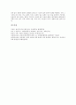 [물 부족][물 사용량][물 분쟁][물 문제][물 절약]세계 물 부족 현상, 세계 물 사용량, 세계 물 분쟁 사례, 물 문제의 현황과 과제, 물 절약 대책의 주요 내용 심층 분석(물 부족, 물 사용량, 물 분쟁, 물 문제) 12페이지
