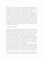 수질별 서식 민물고기, 민물고기의 서식현황, 한강 서식 물고기, 민물고기의 종류(메기, 가시고기, 버들매치, 감돌고기, 돌마자, 참몰개, 가물치), 토종 물고기의 종류(황쏘가리, 피라미, 참붕어, 칼납자루, 꺽정이) 4페이지