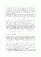 수질별 서식 민물고기, 민물고기의 서식현황, 한강 서식 물고기, 민물고기의 종류(메기, 가시고기, 버들매치, 감돌고기, 돌마자, 참몰개, 가물치), 토종 물고기의 종류(황쏘가리, 피라미, 참붕어, 칼납자루, 꺽정이) 5페이지