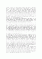 수질별 서식 민물고기, 민물고기의 서식현황, 한강 서식 물고기, 민물고기의 종류(메기, 가시고기, 버들매치, 감돌고기, 돌마자, 참몰개, 가물치), 토종 물고기의 종류(황쏘가리, 피라미, 참붕어, 칼납자루, 꺽정이) 6페이지