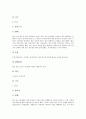 수질별 서식 민물고기, 민물고기의 서식현황, 한강 서식 물고기, 민물고기의 종류(메기, 가시고기, 버들매치, 감돌고기, 돌마자, 참몰개, 가물치), 토종 물고기의 종류(황쏘가리, 피라미, 참붕어, 칼납자루, 꺽정이) 11페이지