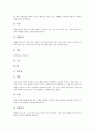 수질별 서식 민물고기, 민물고기의 서식현황, 한강 서식 물고기, 민물고기의 종류(메기, 가시고기, 버들매치, 감돌고기, 돌마자, 참몰개, 가물치), 토종 물고기의 종류(황쏘가리, 피라미, 참붕어, 칼납자루, 꺽정이) 12페이지