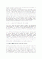 [수질오염][상수원][지하수]수질오염의 개념, 수질오염의 역사, 수질오염의 측정지표, 상수원과 지하수의 수질오염의 현황, 비용분담을 통한 수질오염 개선 사례를 통해 본 향후 수질오염에 대한 대책 분석 9페이지