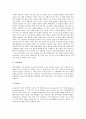 [시민저널리즘][시민][저널리즘][미래저널리즘]시민저널리즘의 개념, 시민저널리즘의 태동과 의의, 시민저널리즘의 목표와 특징, 시민저널리즘의 이론적 배경, 시민저널리즘의 실천, 미래 저널리즘의 전망 분석 4페이지