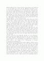 [시민저널리즘][시민][저널리즘][미래저널리즘]시민저널리즘의 개념, 시민저널리즘의 태동과 의의, 시민저널리즘의 목표와 특징, 시민저널리즘의 이론적 배경, 시민저널리즘의 실천, 미래 저널리즘의 전망 분석 12페이지