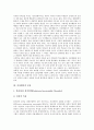 [이상행동]심리와 장애, 이상행동의 종류, 강박장애의 이상행동(강박장애 이상행동의 증상과 치료), 정동장애의 이상행동(정동장애 이상행동의 특징과 진단), 우울증 이상행동(우울증 이상행동의 증상과 치료) 분석 5페이지