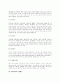 [이상행동]심리와 장애, 이상행동의 종류, 강박장애의 이상행동(강박장애 이상행동의 증상과 치료), 정동장애의 이상행동(정동장애 이상행동의 특징과 진단), 우울증 이상행동(우울증 이상행동의 증상과 치료) 분석 9페이지