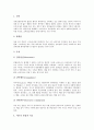 [이상행동]심리와 장애, 이상행동의 종류, 강박장애의 이상행동(강박장애 이상행동의 증상과 치료), 정동장애의 이상행동(정동장애 이상행동의 특징과 진단), 우울증 이상행동(우울증 이상행동의 증상과 치료) 분석 10페이지