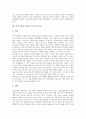 파키스탄의 민족과 언어 및 종교, 파키스탄의 환경과 경제 및 정치, 파키스탄의 사회문화, 파키스탄의 종교, 파키스탄 인도 분쟁(카슈미르분쟁)의 원인과 역사, 파키스탄 인도 분쟁(카슈미르분쟁)의 내용과 해결방안 4페이지