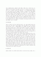 [율법][율법의 의미와 의의][율법의 세 가지 용도][율법 613개조와 내용][율법의 도그마틱]율법의 의미와 율법의 의의, 율법의 세 가지 용도, 율법 613개조와 율법 내용, 율법의 도그마틱에 관한 분석(율법) 6페이지