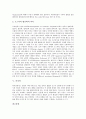 [율법][율법의 의미와 의의][율법의 세 가지 용도][율법 613개조와 내용][율법의 도그마틱]율법의 의미와 율법의 의의, 율법의 세 가지 용도, 율법 613개조와 율법 내용, 율법의 도그마틱에 관한 분석(율법) 10페이지