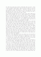 [이태준][이태준의 문학][이태준의 소설관과 인물유형][이태준문학의 평가]이태준의 문학사적 시각, 이태준의 문학사적 의의, 이태준의 소설관과 인물유형, 이태준의 작품 감상, 이태준문학의 평가 고찰 5페이지