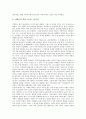 [이태준][이태준의 문학][이태준의 소설관과 인물유형][이태준문학의 평가]이태준의 문학사적 시각, 이태준의 문학사적 의의, 이태준의 소설관과 인물유형, 이태준의 작품 감상, 이태준문학의 평가 고찰 6페이지