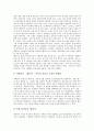 [이태준][이태준의 문학][이태준의 소설관과 인물유형][이태준문학의 평가]이태준의 문학사적 시각, 이태준의 문학사적 의의, 이태준의 소설관과 인물유형, 이태준의 작품 감상, 이태준문학의 평가 고찰 9페이지