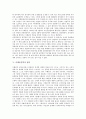 [이태준][이태준의 문학][이태준의 소설관과 인물유형][이태준문학의 평가]이태준의 문학사적 시각, 이태준의 문학사적 의의, 이태준의 소설관과 인물유형, 이태준의 작품 감상, 이태준문학의 평가 고찰 10페이지