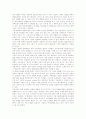 [해외교포]해외동포와 해외동포정책, 해외동포변화의 필요성, 해외동포의 단합과 단결, 해외동포의 이주정책과 이주현황, 해외동포정책의 문제점, 영국해외동포의 정착 사례, 해외동포교류의 활성화 방안 분석 7페이지