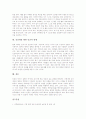[인간][질병][의학][수면][건강][아침형 인간][질병치료][건강체]인간과 질병의 시초, 인간과 의학의 내면적 상관성, 인간과 수면의 관계, 건강과 아침형 인간, 인간 질병의 치료법, 건강체를 향한 인간의 방향 분석 10페이지