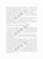 OPCW사무총장 개막연설문, 고등학교부회장출마 연설문, 경찰대학 졸업식,임용식 대통령 연설문, 시무식 연설문, 사무실개소식 대표 연설문, 초중고 금연운동 연설문, 학교장회고사 연설문, 개교기념일 기념사 연설문 6페이지