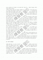 OPCW사무총장 개막연설문, 고등학교부회장출마 연설문, 경찰대학 졸업식,임용식 대통령 연설문, 시무식 연설문, 사무실개소식 대표 연설문, 초중고 금연운동 연설문, 학교장회고사 연설문, 개교기념일 기념사 연설문 8페이지
