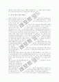 OPCW사무총장 개막연설문, 고등학교부회장출마 연설문, 경찰대학 졸업식,임용식 대통령 연설문, 시무식 연설문, 사무실개소식 대표 연설문, 초중고 금연운동 연설문, 학교장회고사 연설문, 개교기념일 기념사 연설문 10페이지