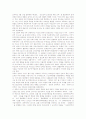 [홍익인간사상][한민족][통일교육][통일한국][세계화][남북통일][홍익인간]홍익인간사상과 한민족의 형성, 홍익인간사상과 통일교육, 홍익인간사상과 통일한국의 세계화, 통일한국(남북통일)을 위한 방향 분석 7페이지