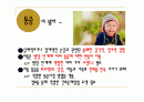 아동통증 case study  소아통증 2페이지