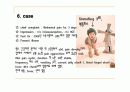 아동통증 case study  소아통증 8페이지