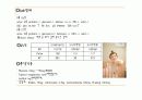 아동통증 case study  소아통증 10페이지