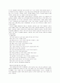 로컬푸드, 먹거리-농업-환경, 공존의 미학. 내용을 요약, 다음 나와 우리 사회에 주는 느낌과 시사점 등 4페이지