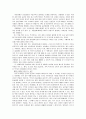 로컬푸드, 먹거리-농업-환경, 공존의 미학. 내용을 요약, 다음 나와 우리 사회에 주는 느낌과 시사점 등 5페이지