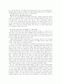 로컬푸드, 먹거리-농업-환경, 공존의 미학. 내용을 요약, 다음 나와 우리 사회에 주는 느낌과 시사점 등 9페이지