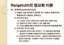 Reigeluth의 정교화 이론&Renzulli의 심화학습모형 이론 8페이지