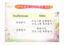 의사결정모형과 수행평가ppt 11페이지