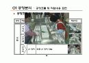 작업설계 프로젝트(전등공장) 12페이지