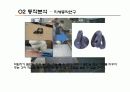 작업설계 프로젝트(전등공장) 30페이지