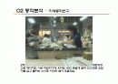 작업설계 프로젝트(전등공장) 31페이지