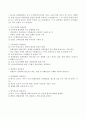 평창동계올림픽파급효과 3페이지