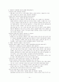 양극성장애 (bipolar I dis) 간호과정 14페이지