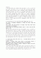 뇌졸중 관련 국외저널 25개 요약해석본 5페이지