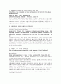 뇌졸중 관련 국외저널 25개 요약해석본 8페이지