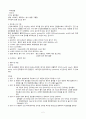 neuroblastoma CASE STUDY 2페이지