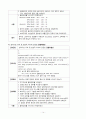 neuroblastoma CASE STUDY 14페이지