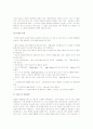 [테니스기술, 테니스] 테니스 A+ 완벽정리(테니스의 역사와 발전 및 테니스의 기술과 연습법, 테니스 에티켓) 33페이지