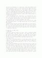 [테니스기술, 테니스] 테니스 A+ 완벽정리(테니스의 역사와 발전 및 테니스의 기술과 연습법, 테니스 에티켓) 37페이지