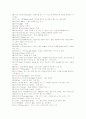 [테니스기술, 테니스] 테니스 A+ 완벽정리(테니스의 역사와 발전 및 테니스의 기술과 연습법, 테니스 에티켓) 51페이지